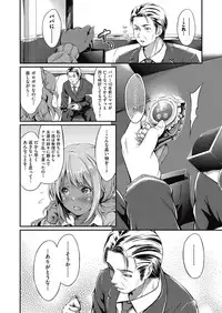 COMIC AUN 2017-05 [Digital]
