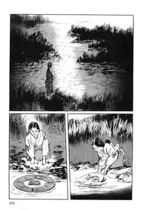 [Koike Kazuo, Kojima Goseki] Hanzou no Mon Vol.7