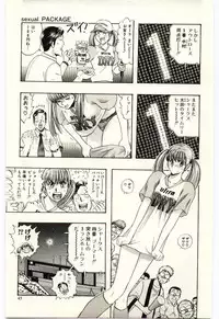 [Niwano Makoto] Sexual Package