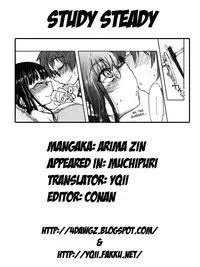 [Arima Zin] Muchipuri [English] [YQII, 4dawgz] [Decensored]