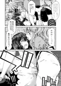 (C91) [Polinky Hiroba (Hori Hiroaki)] Deku Otome (THE IDOLM@STER CINDERELLA GIRLS)