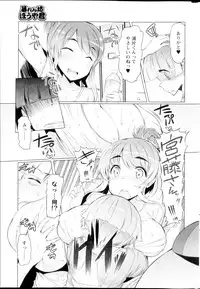 Action Pizazz HB 2013-03