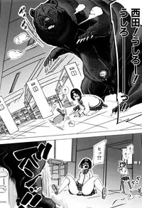 [Chikiko] Juukan Kyoushitsu - Bestiality Class