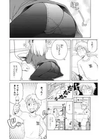 [Anthology] LQ -Little Queen- Vol. 17 [Digital]