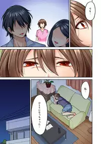 COMIC Ananga Ranga Vol. 49