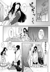 (SUPER26) [Ring Memo (Oretto)] Fuyuiro Memories - Winter Color Memories (Naruto)