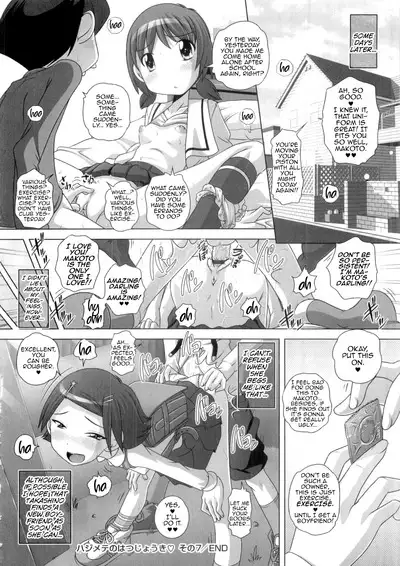 Hajimete no Hatsujouki Ch. 1-7