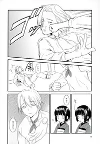 (COMIC1☆2) [Rotary Engine (Kannazuki Motofumi)] Ikoku Meirou no Nippon Ningyou (Ikoku Meiro no Croisée)