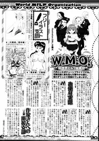 COMIC MILF 2013-06 Vol. 13