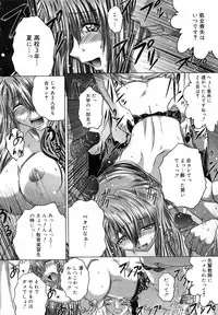 COMIC Mega GOLD 2007-09 Vol.3