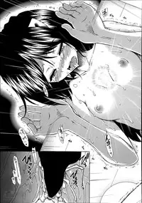 [Ariga Tou] Trancelight