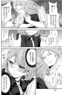 Monthly Vitaman 2016-07