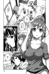 [Mochizuki Azumi] Love Encounter