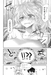 COMIC Koh 2017-12 [Digital]