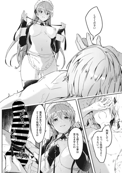 COMIC Megastore Vol. 4