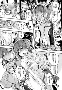 [Uba Yoshiyuki] Suiteki Shoujo