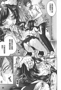 [Miyahara Ayumu] Syoujo Meguri | 少女輪迴 [Chinese]