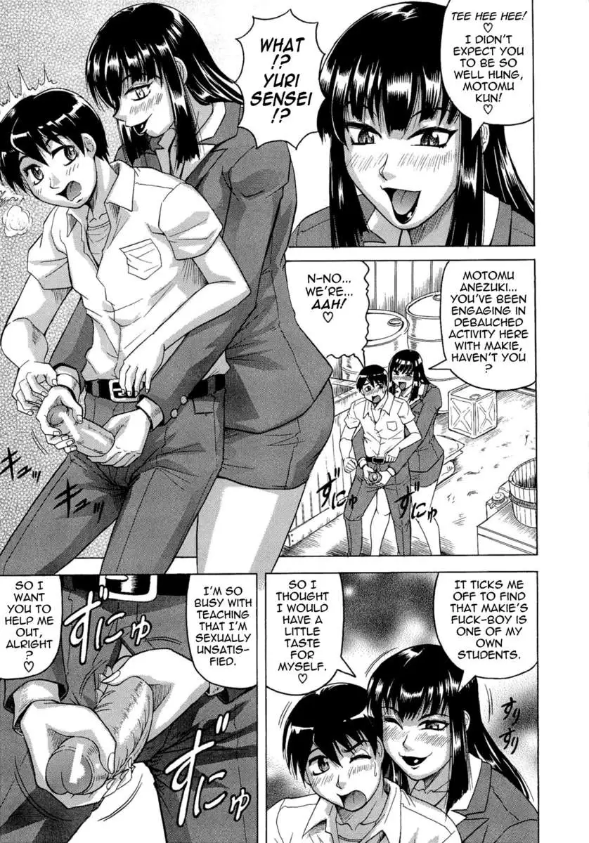 My Lover is the Girl Next Door