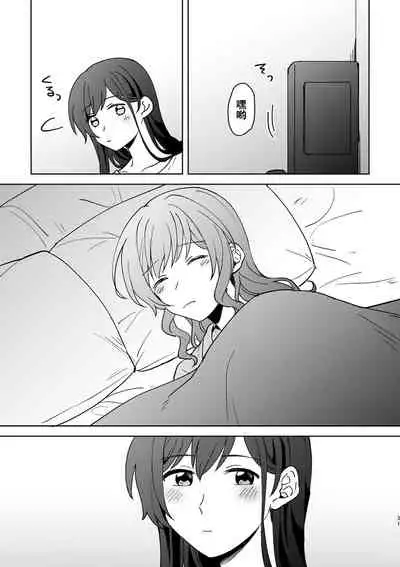 Anata no Kusuriyubi ni Eien o