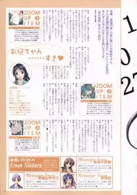 The Ultimate Art Collection Of "Natural2 -DUO-"