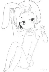 (C85) [Gutari-ya (Various)] Gutaloli