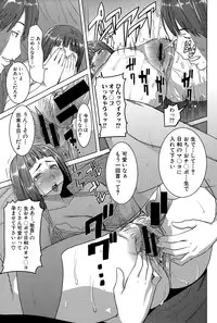 COMIC Shingeki 2015-03