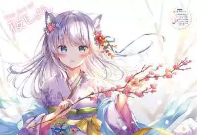 Dengeki Moeoh 2023-10