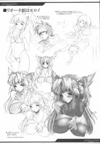 (C72) [ERECT TOUCH (Erect Sawaru)] +CROSS HEARTS+ (SHUFFLE!)