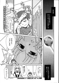 COMIC Megastore 2007-08