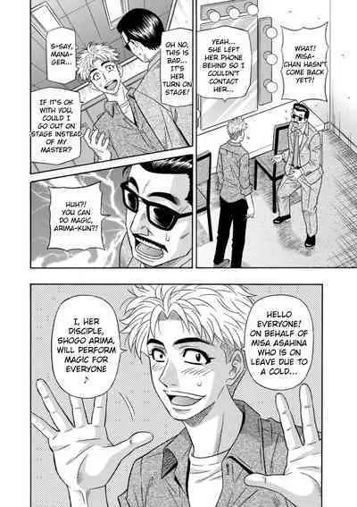 Magician to H na Deshi