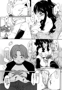 [Higenamuchi] Hito Kano