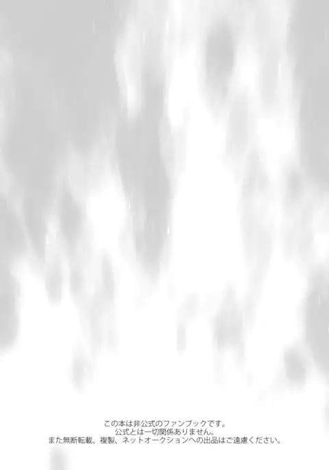 FIRE FELLOW CHARMING | Compañero del encantador de fuego