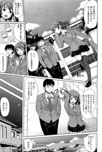 COMIC HOTMiLK 2012-11