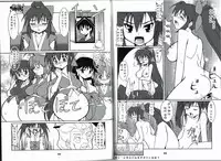 (SC37) [Mouko Mouretsu Hasai Dan (Ryumage)] Haramasete Island (Nagasarete Airantou) [Chinese]