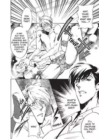 [Sakira] Bousou Kareshi | Wild Boyfriend [English]