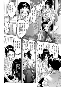 ANGEL Club 2013-08 [Digital]