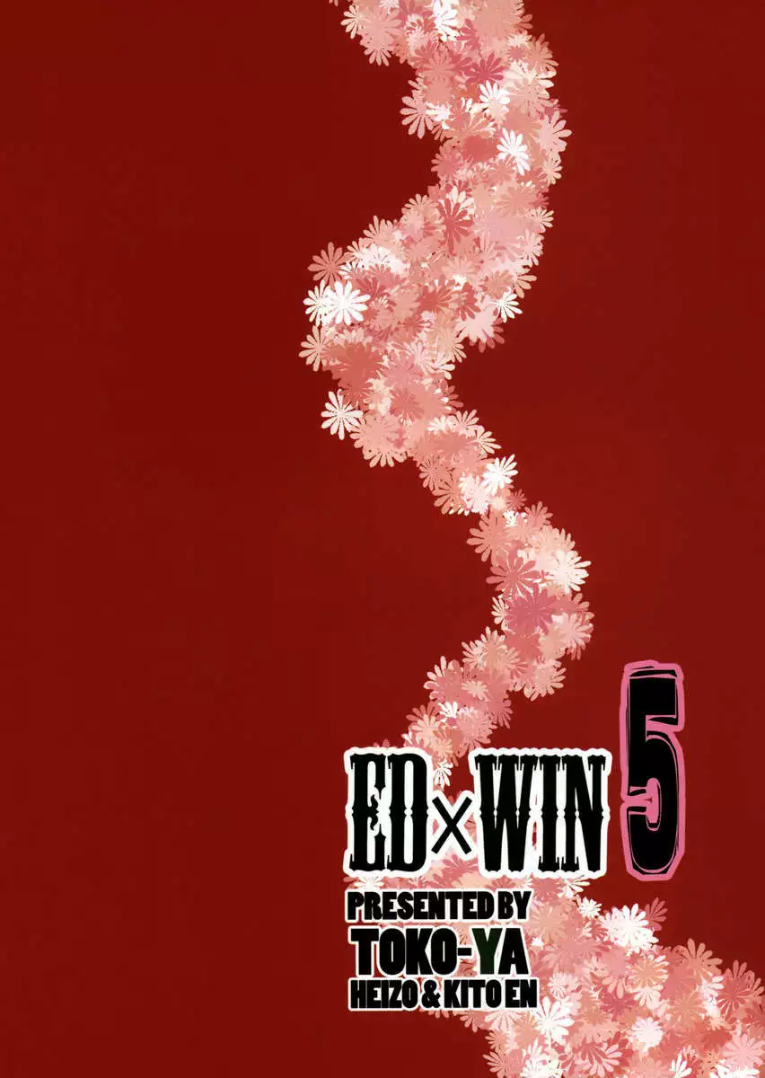 EDxWIN 5