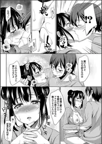 COMIC PURUMELO 2014-11 [Digital]