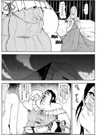 [Kame no Onaka] CORRUPT&ROTTEN Cutey Liddy no Funiku no Andouille "Sono Yon"