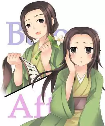 Nyotaika Sagi & Yuusha Shoukan