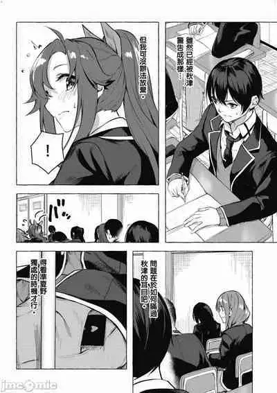 [佐原玄清／ミンカンスキー]性愛＆迷宮!! 1~4 [單行本版] セックス＆ダンジョン!! 1~4