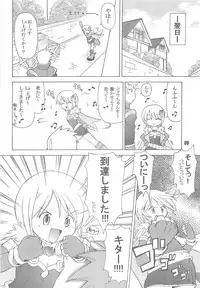 [Prime-F] Heartfull Alchemist (RO)