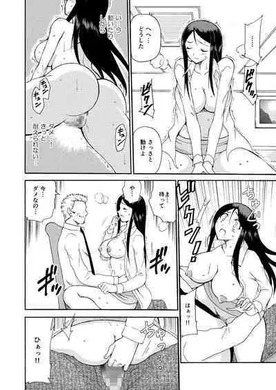 Hitozuma Hisho no Niku Dorei Keiyaku