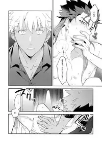 Wabi x Sabi x Trouble!