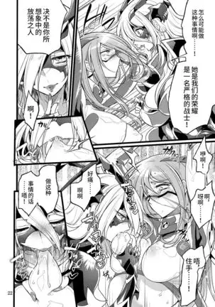 Kisen Tenshi Gigi Wisteria 06DL