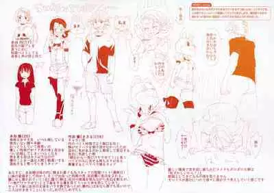 LOVE and DOUBLE PEACE Tokuten Leaflet