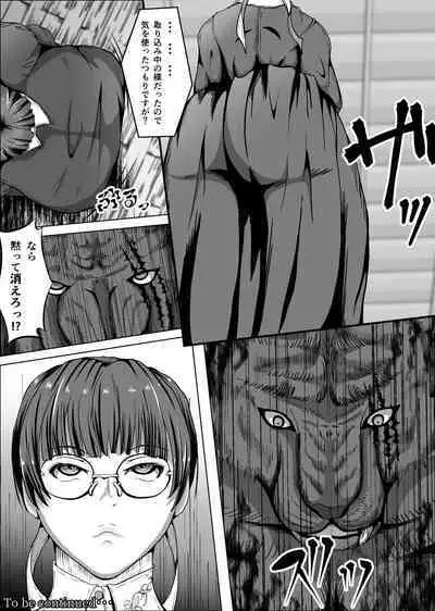 Crescens-tou no Tousou 3