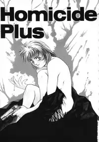 [Kasukabe Hazime] A BAND APART