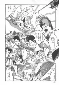 [Dirty Matsumoto] Onnakyoushi Syudan Boukou