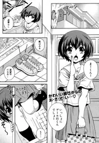 COMIC 0EX Vol. 15 2009-03